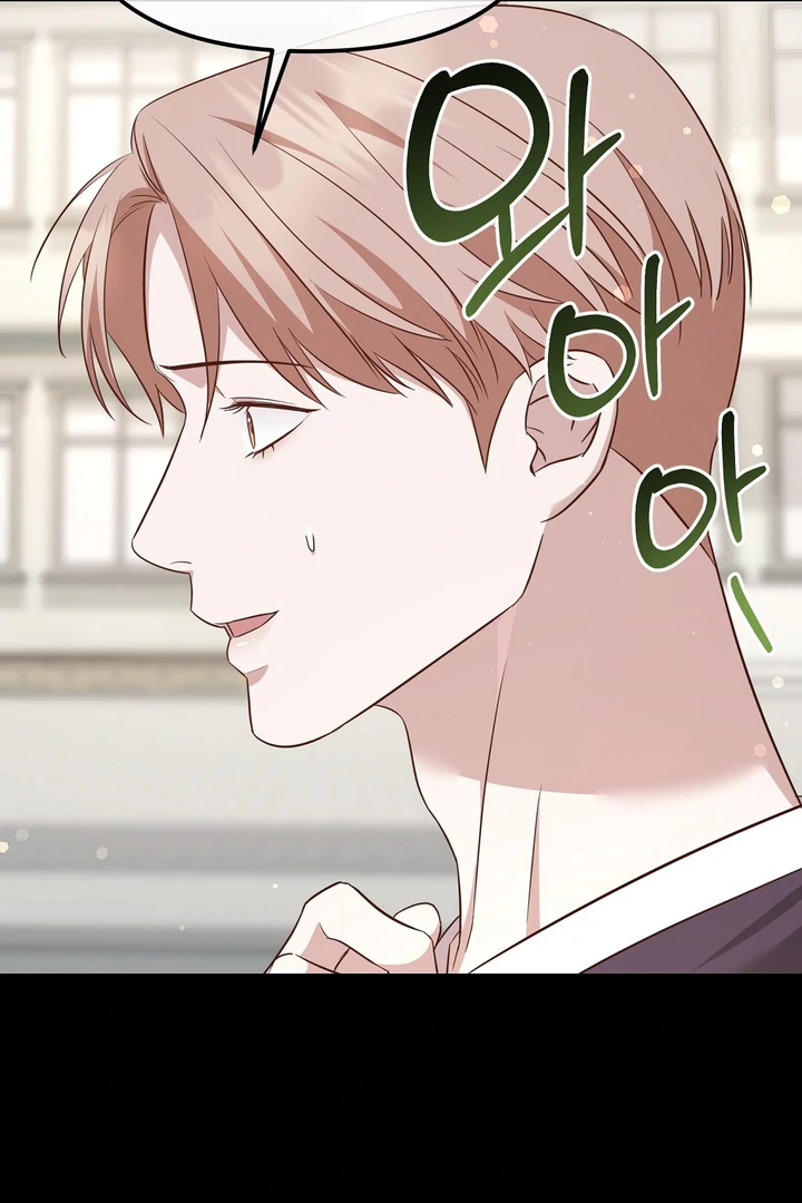 Read Autobahn Romance Manga Online