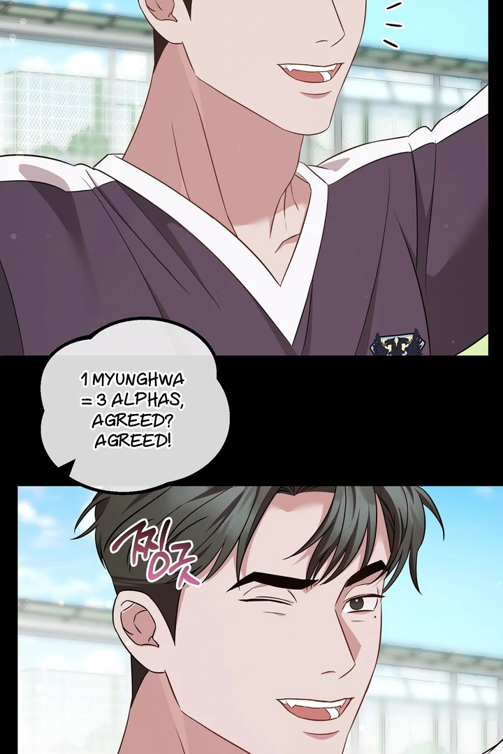 Read Autobahn Romance Manga Online