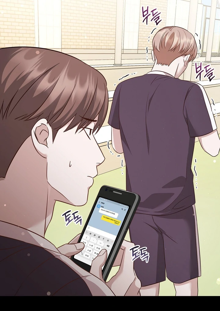 Read Autobahn Romance Manga Online