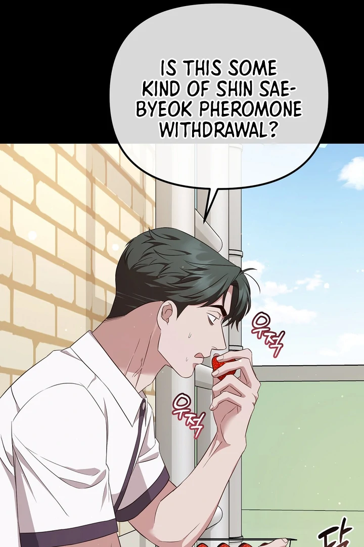 Read Autobahn Romance Manga Online