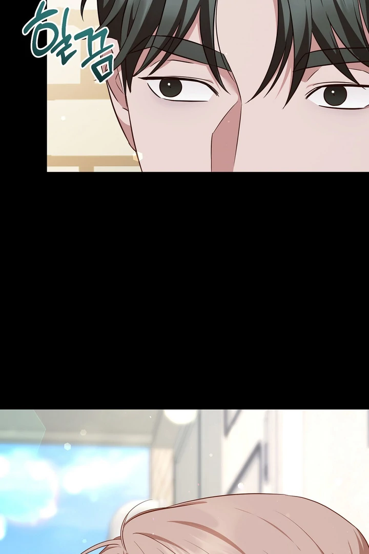 Read Autobahn Romance Manga Online