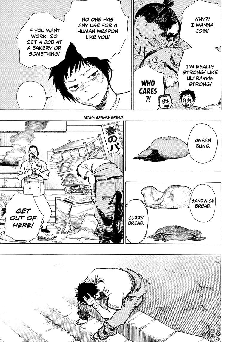 Read Ayashimon (en) Manga Online