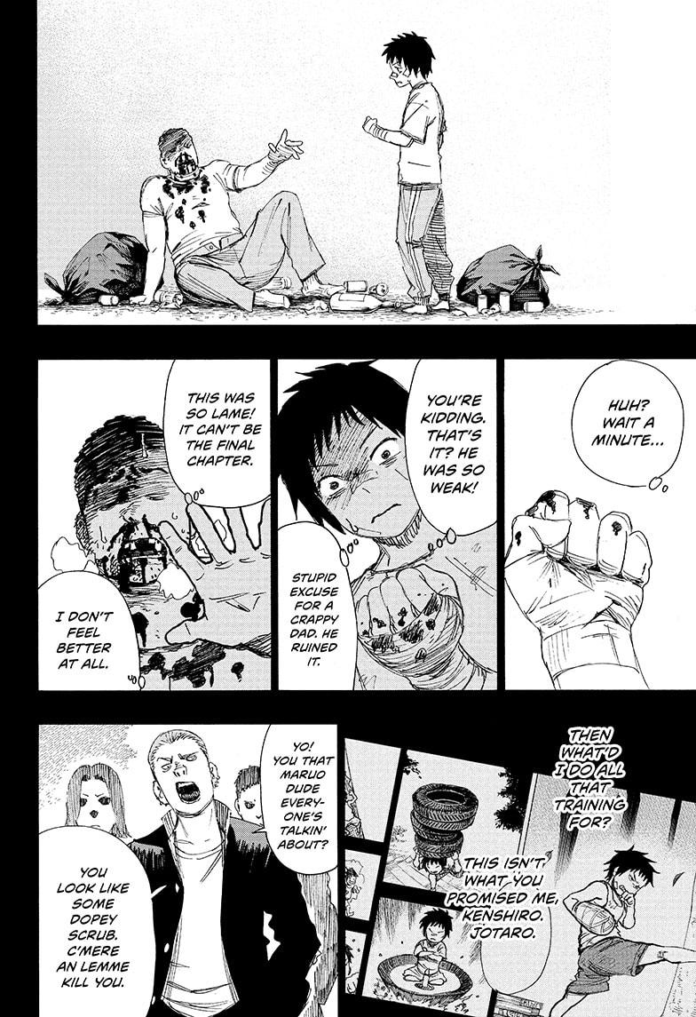 Read Ayashimon (en) Manga Online