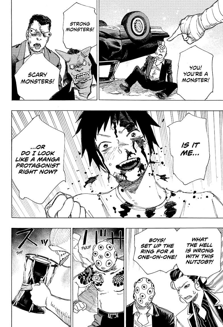 Read Ayashimon (en) Manga Online