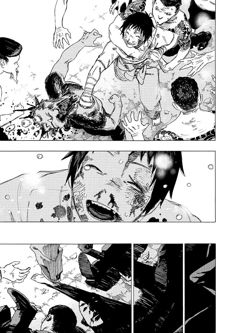 Read Ayashimon (en) Manga Online