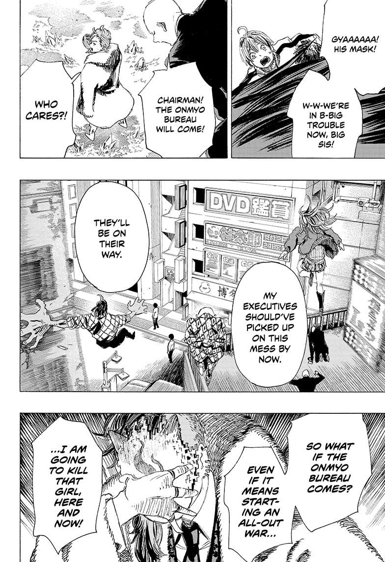 Read Ayashimon (en) Manga Online