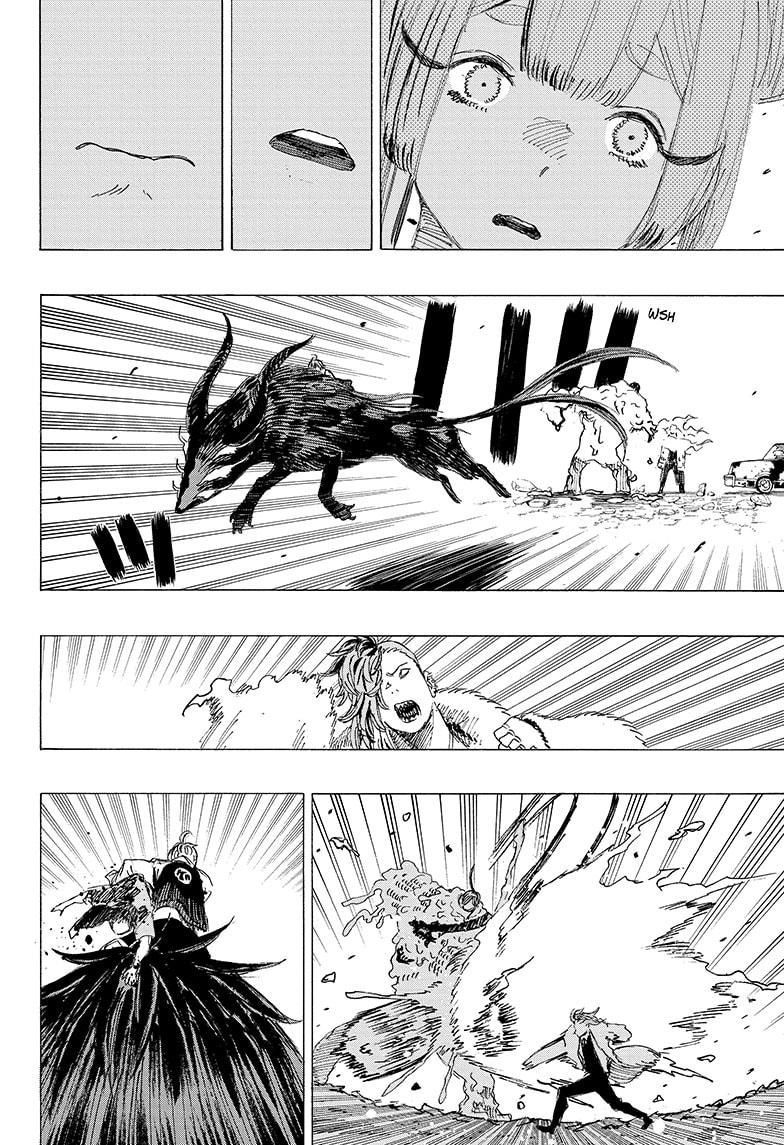 Read Ayashimon (en) Manga Online