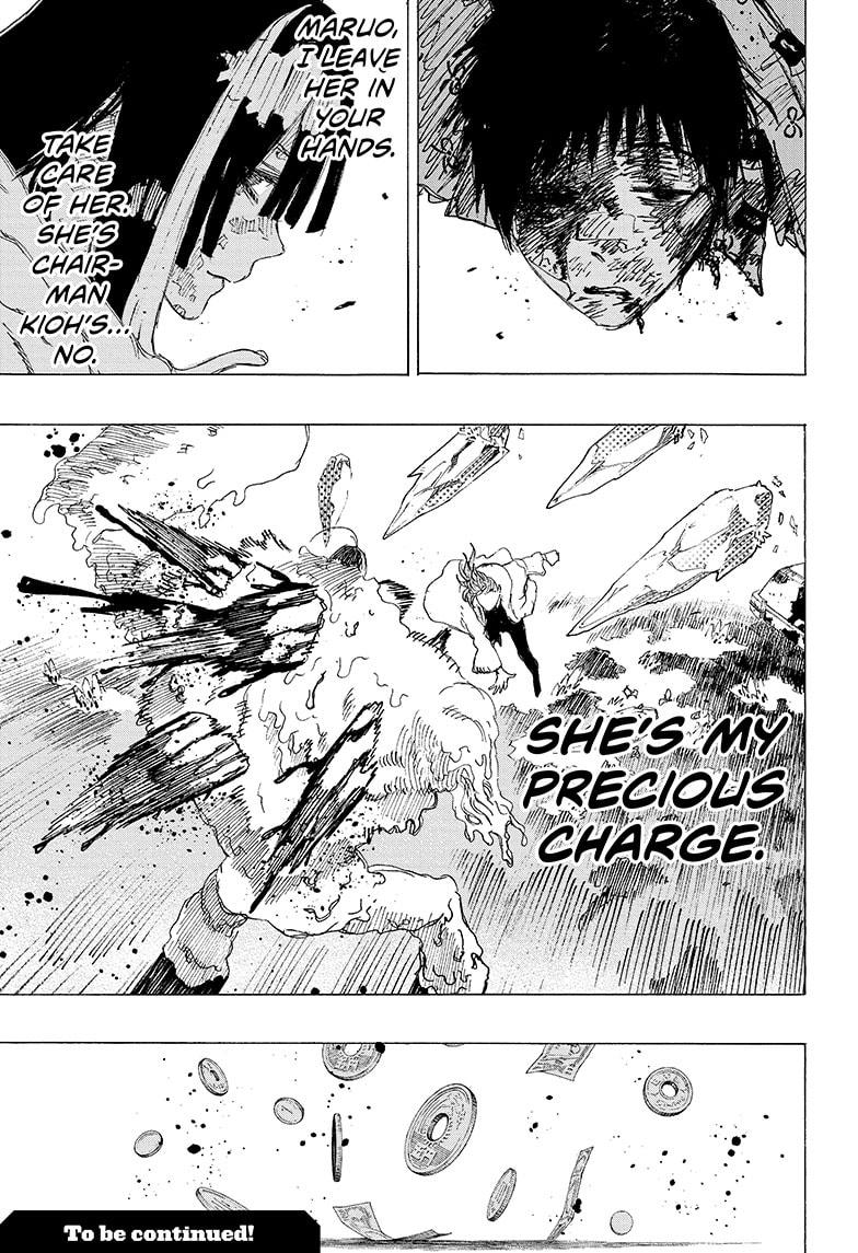 Read Ayashimon (en) Manga Online