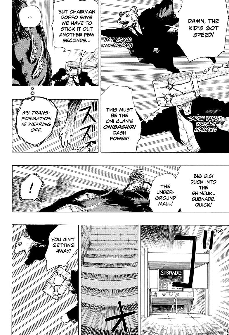 Read Ayashimon (en) Manga Online