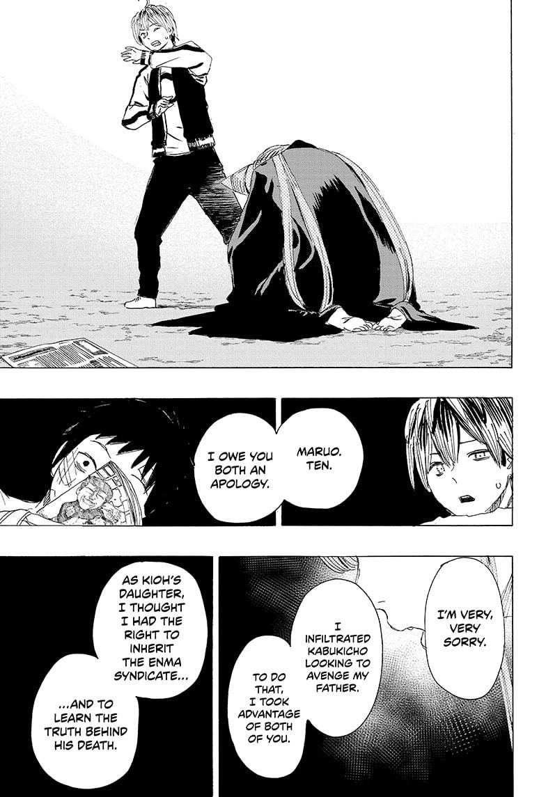 Read Ayashimon (en) Manga Online