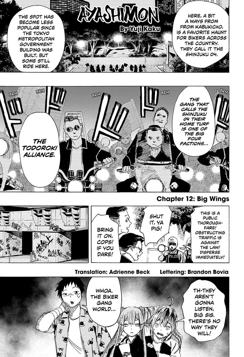 Read Ayashimon (en) Manga Online