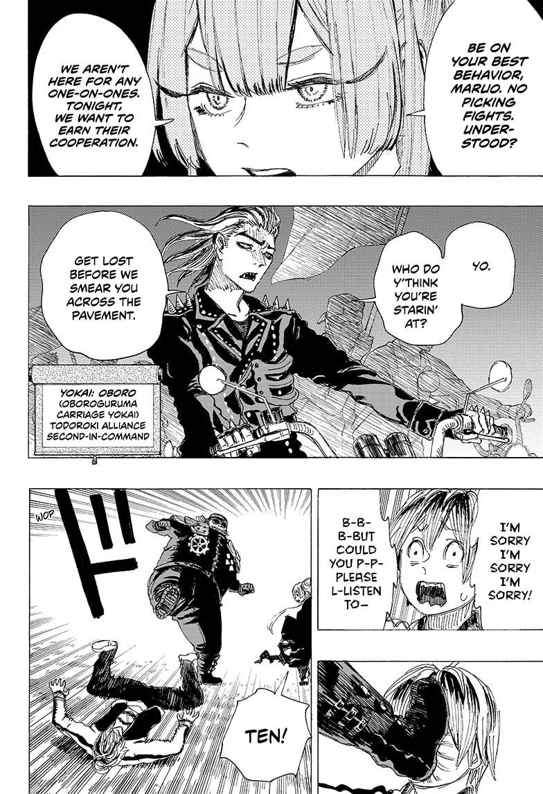 Read Ayashimon (en) Manga Online