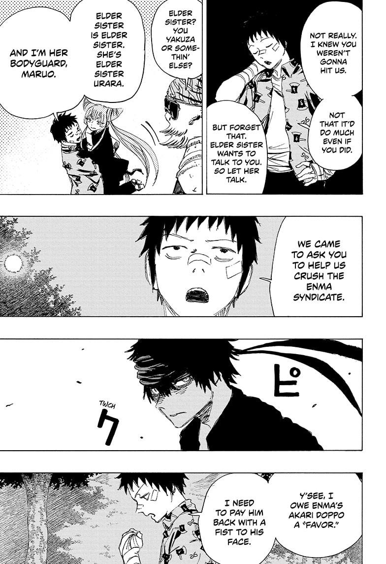 Read Ayashimon (en) Manga Online