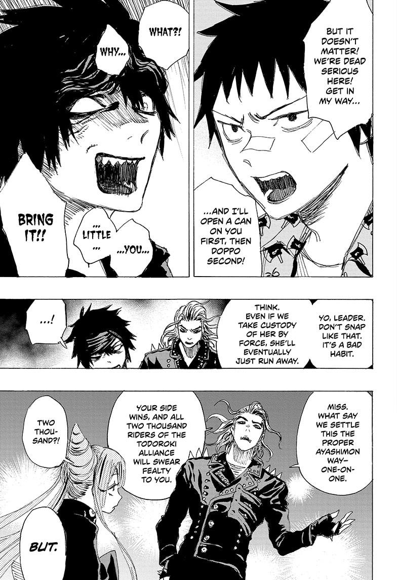 Read Ayashimon (en) Manga Online