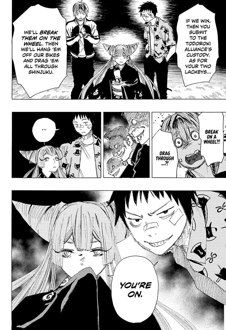 Read Ayashimon (en) Manga Online