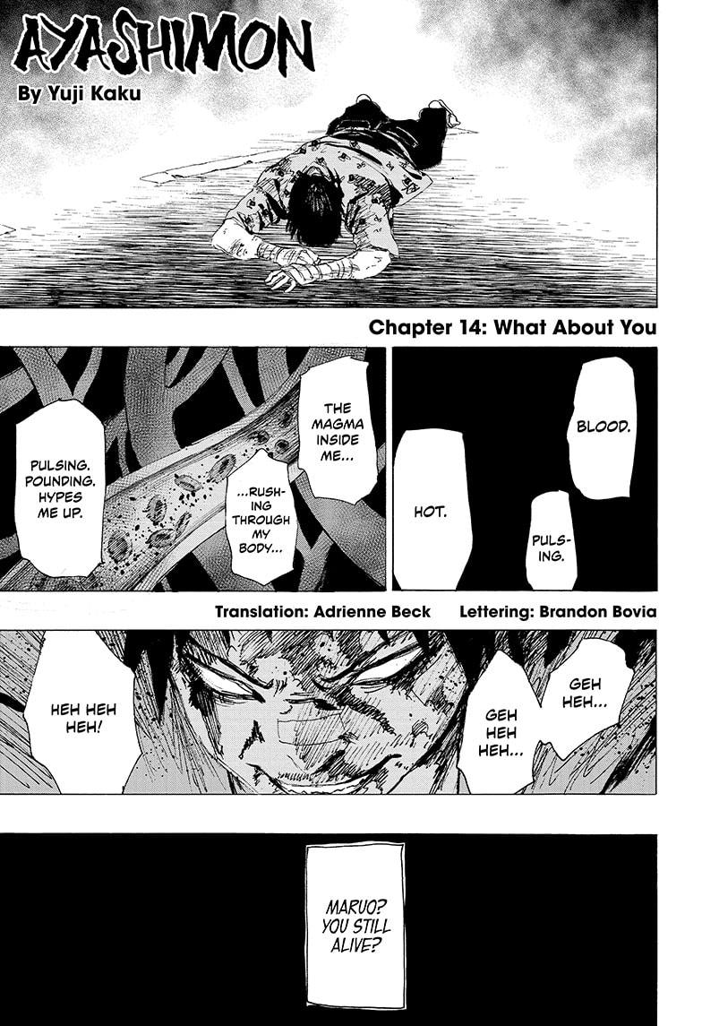 Read Ayashimon (en) Manga Online