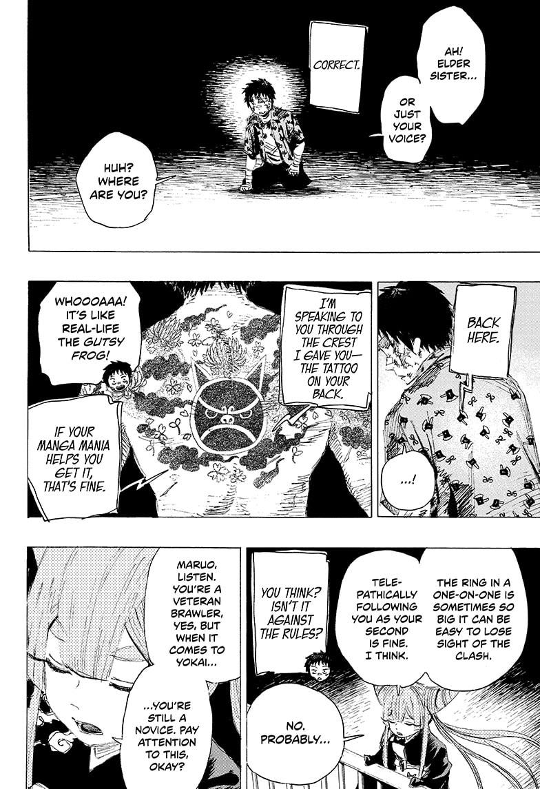 Read Ayashimon (en) Manga Online