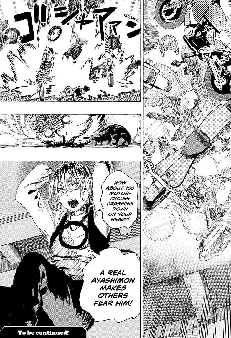 Read Ayashimon (en) Manga Online