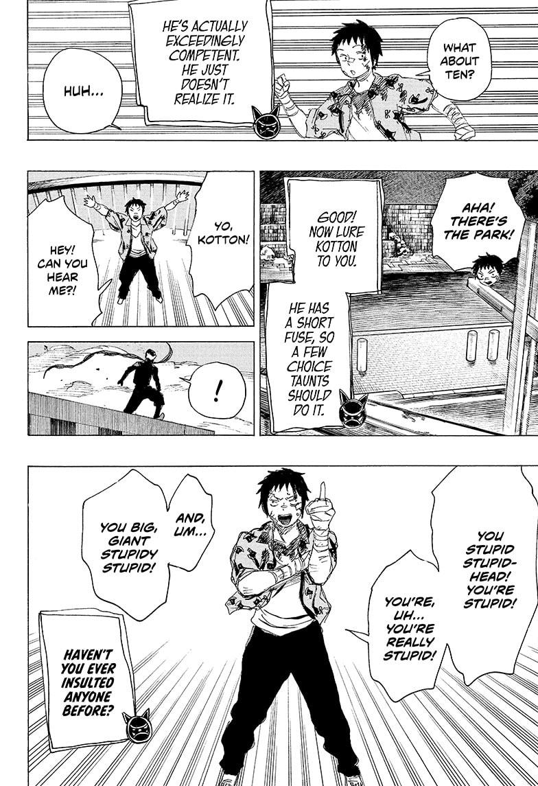 Read Ayashimon (en) Manga Online