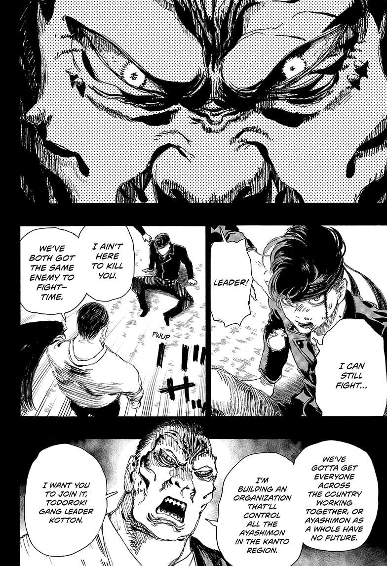 Read Ayashimon (en) Manga Online