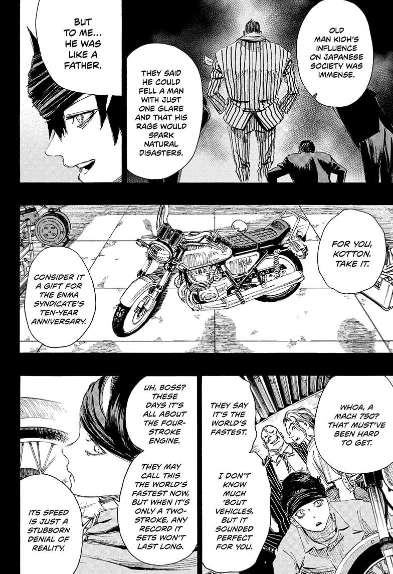 Read Ayashimon (en) Manga Online