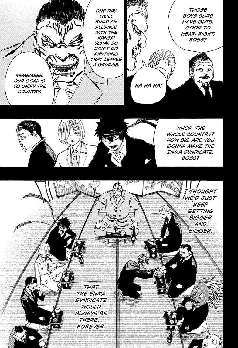 Read Ayashimon (en) Manga Online