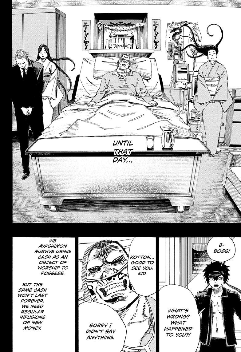 Read Ayashimon (en) Manga Online