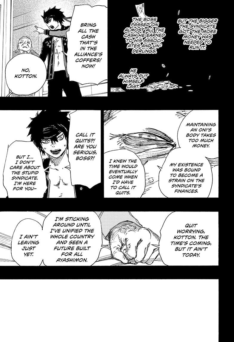 Read Ayashimon (en) Manga Online