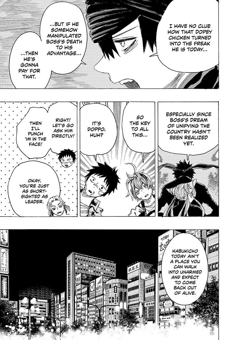 Read Ayashimon (en) Manga Online