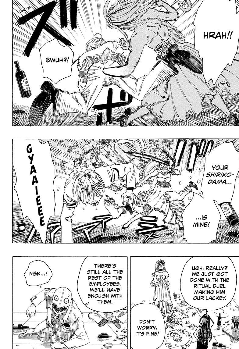 Read Ayashimon (en) Manga Online