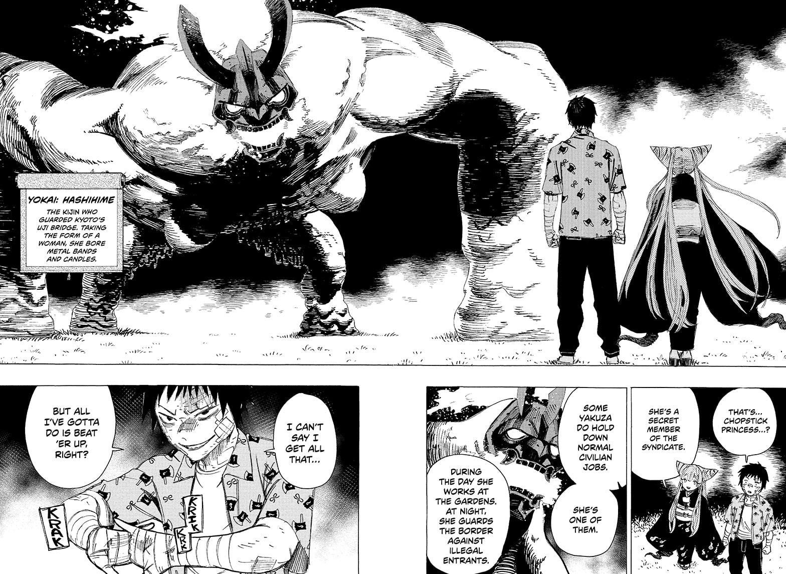 Read Ayashimon (en) Manga Online