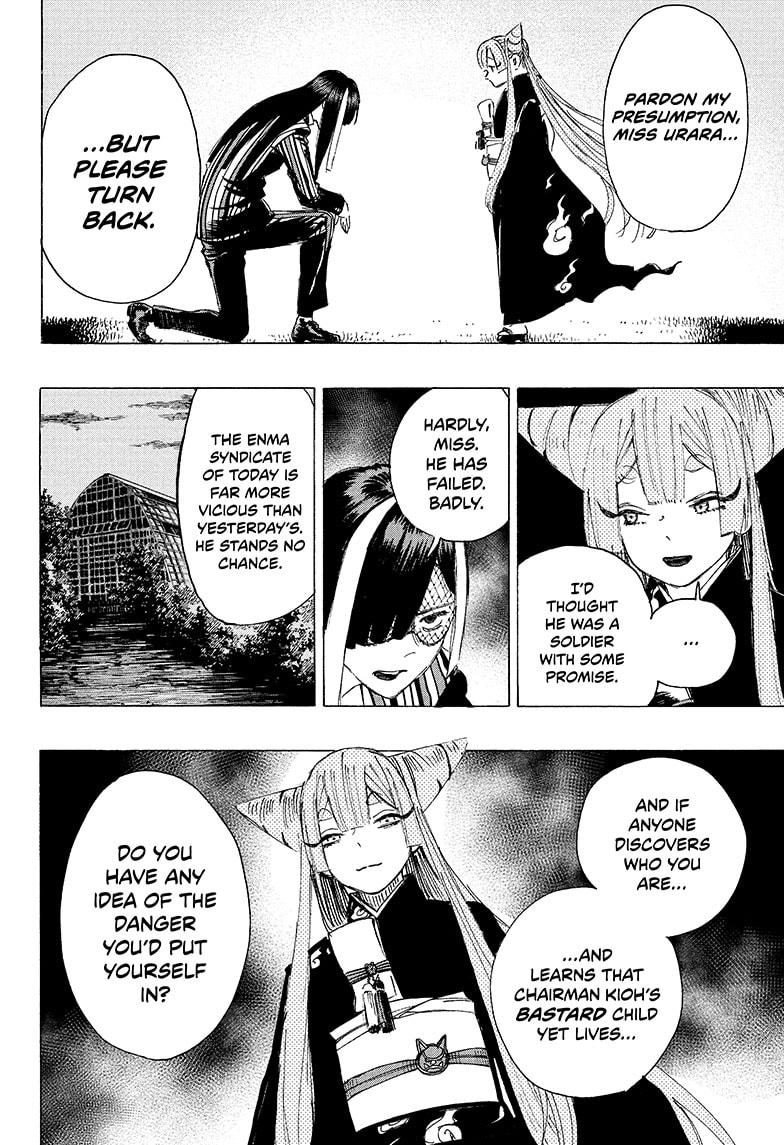 Read Ayashimon (en) Manga Online