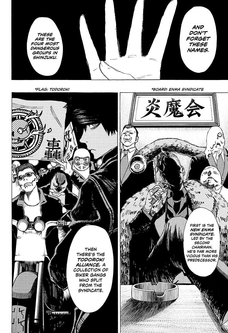 Read Ayashimon (en) Manga Online