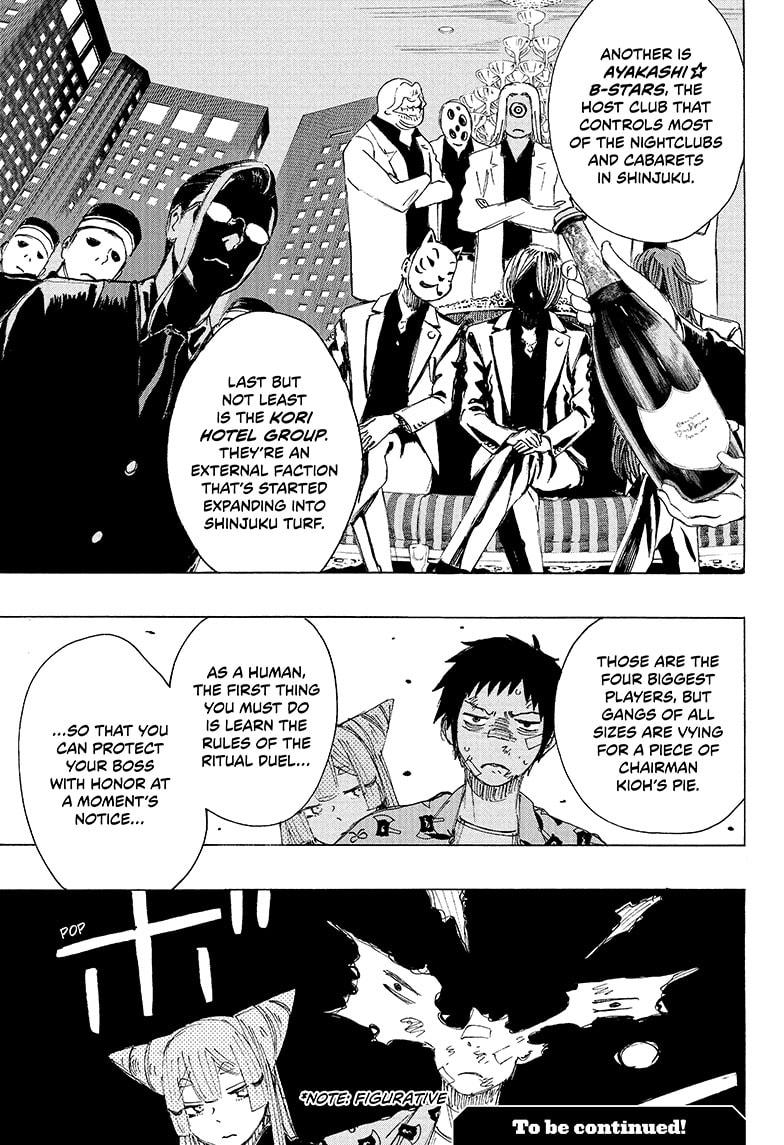 Read Ayashimon (en) Manga Online