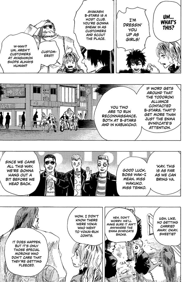 Read Ayashimon (en) Manga Online