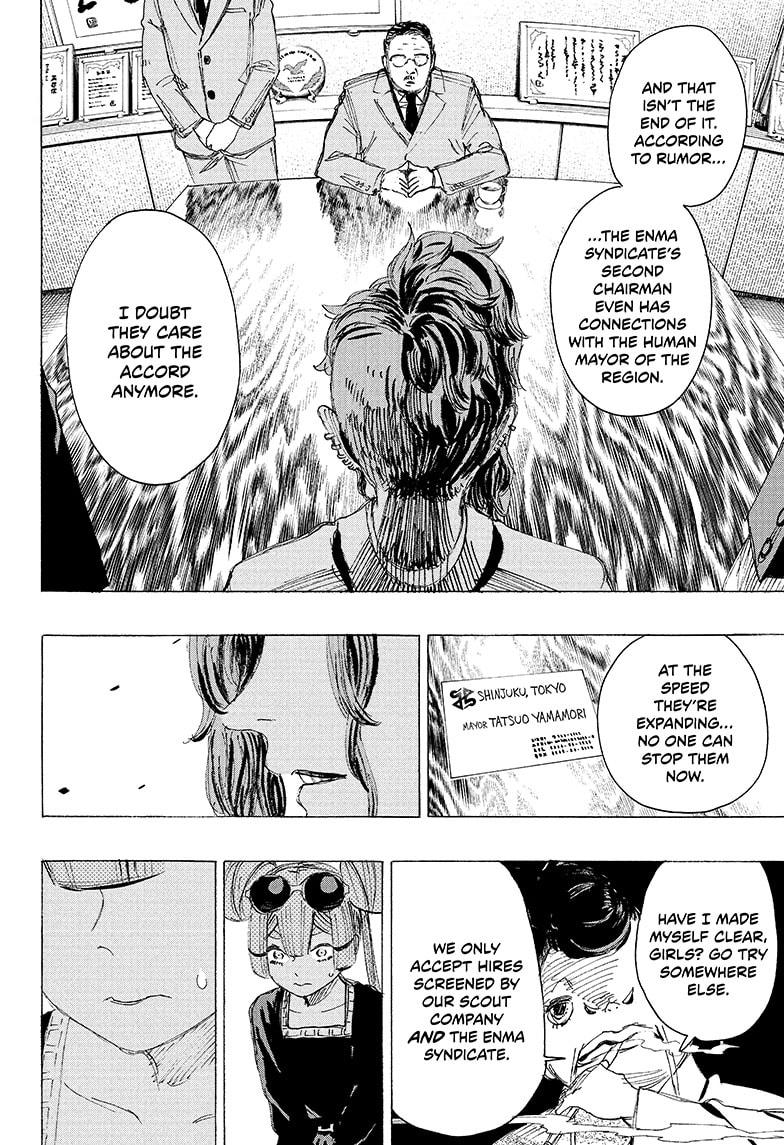 Read Ayashimon (en) Manga Online