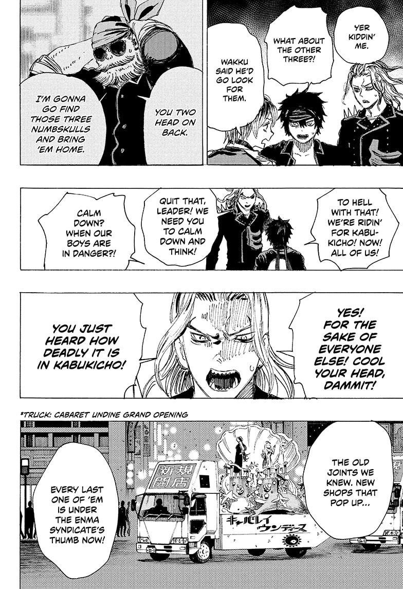 Read Ayashimon (en) Manga Online