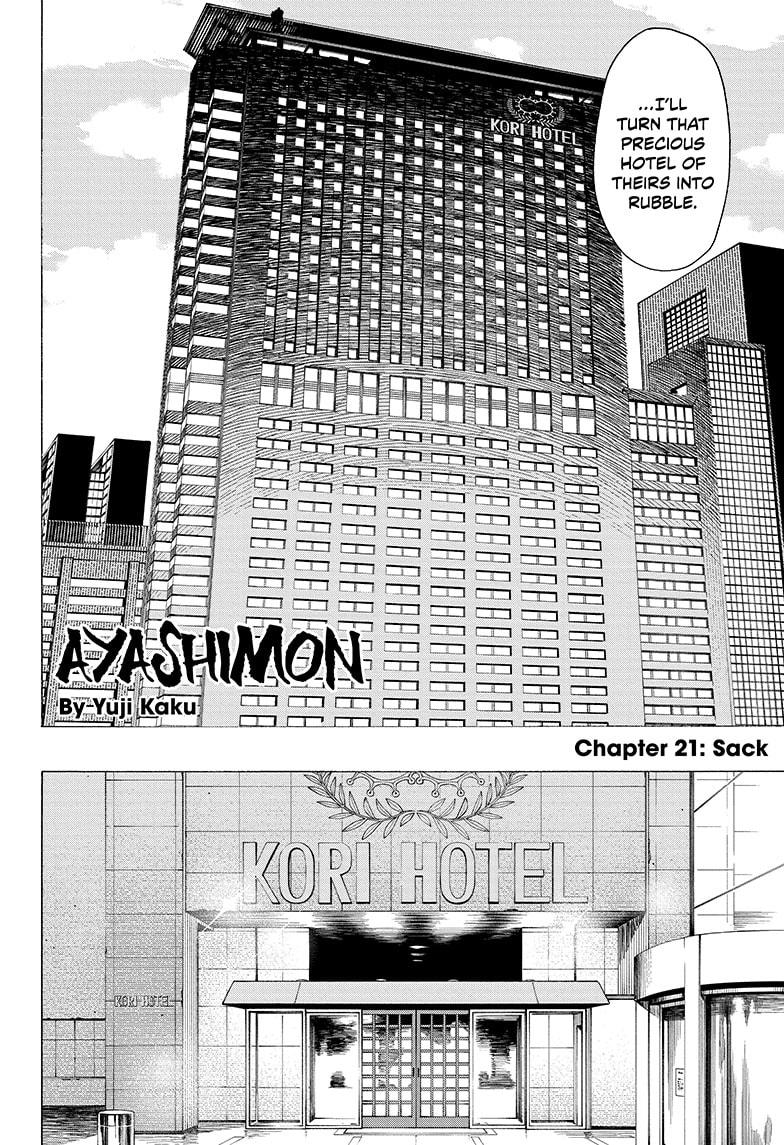 Read Ayashimon (en) Manga Online