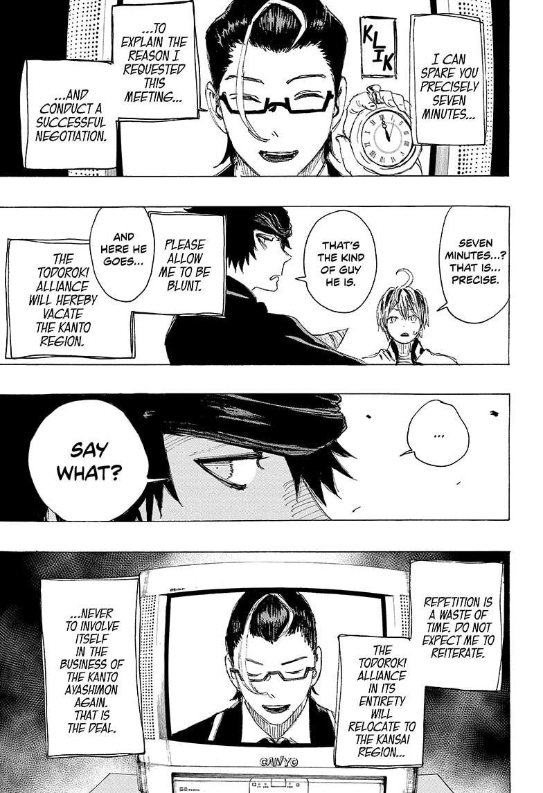 Read Ayashimon (en) Manga Online