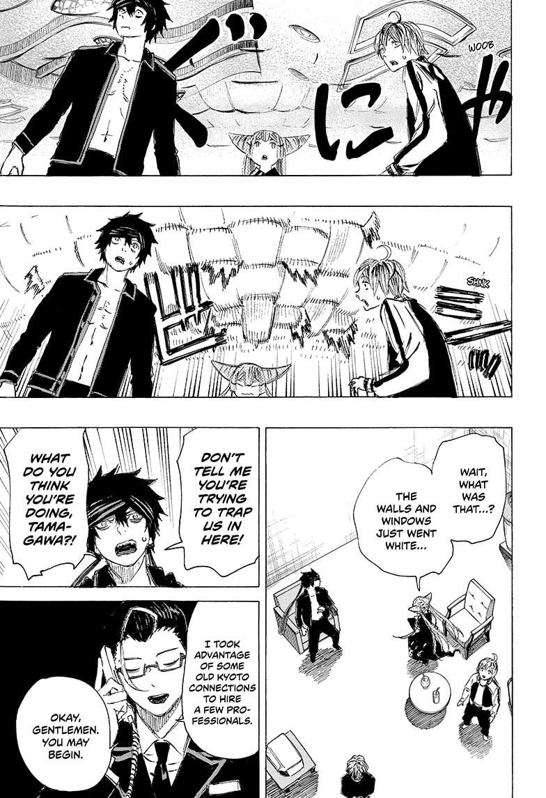 Read Ayashimon (en) Manga Online