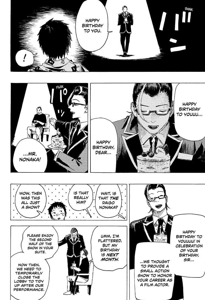 Read Ayashimon (en) Manga Online