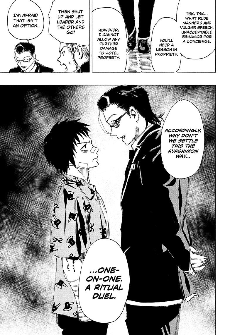 Read Ayashimon (en) Manga Online