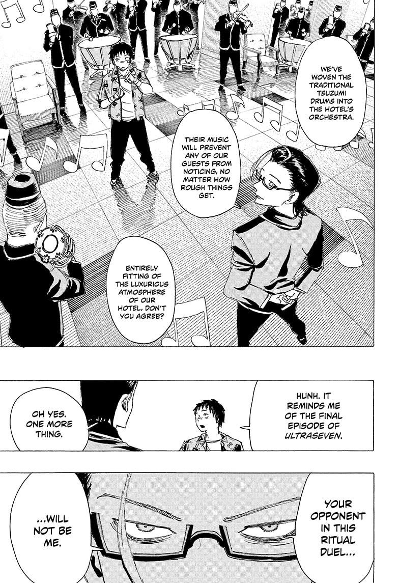 Read Ayashimon (en) Manga Online