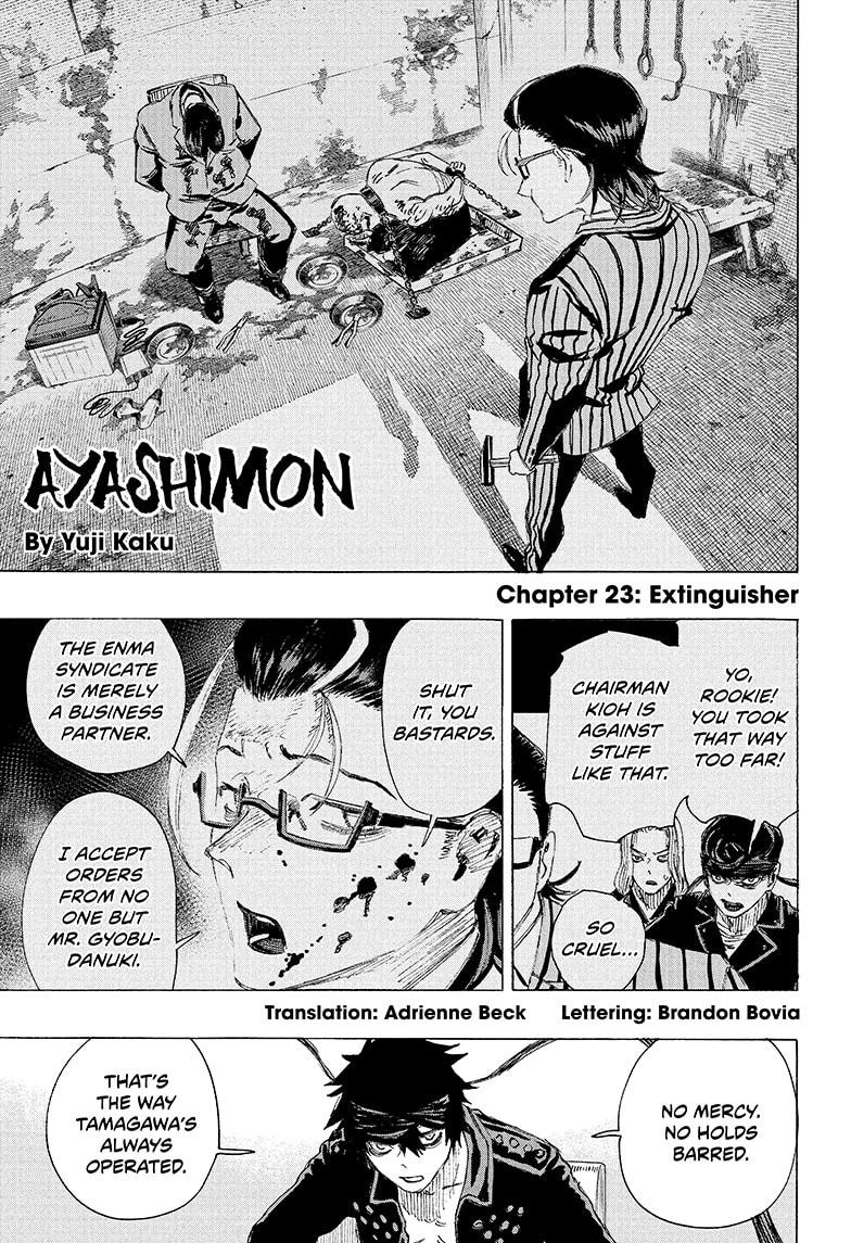 Read Ayashimon (en) Manga Online