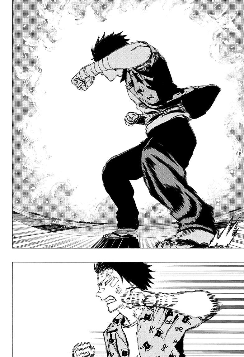 Read Ayashimon (en) Manga Online