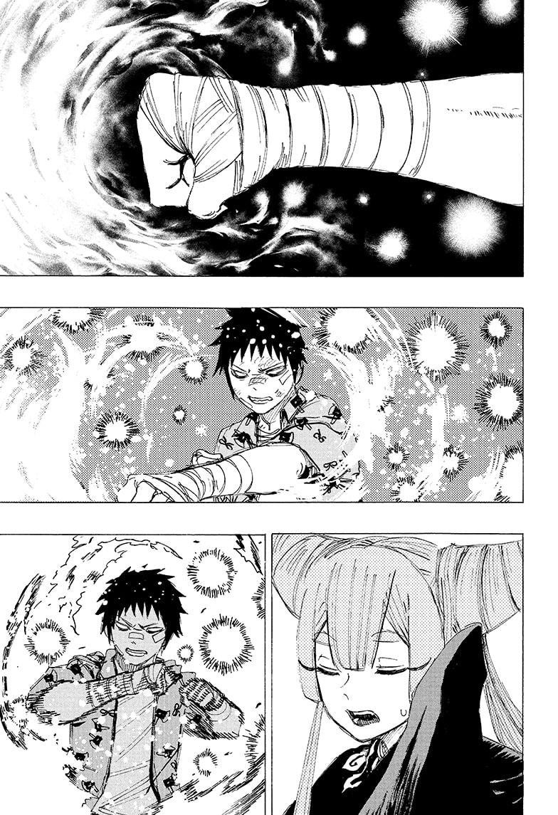 Read Ayashimon (en) Manga Online