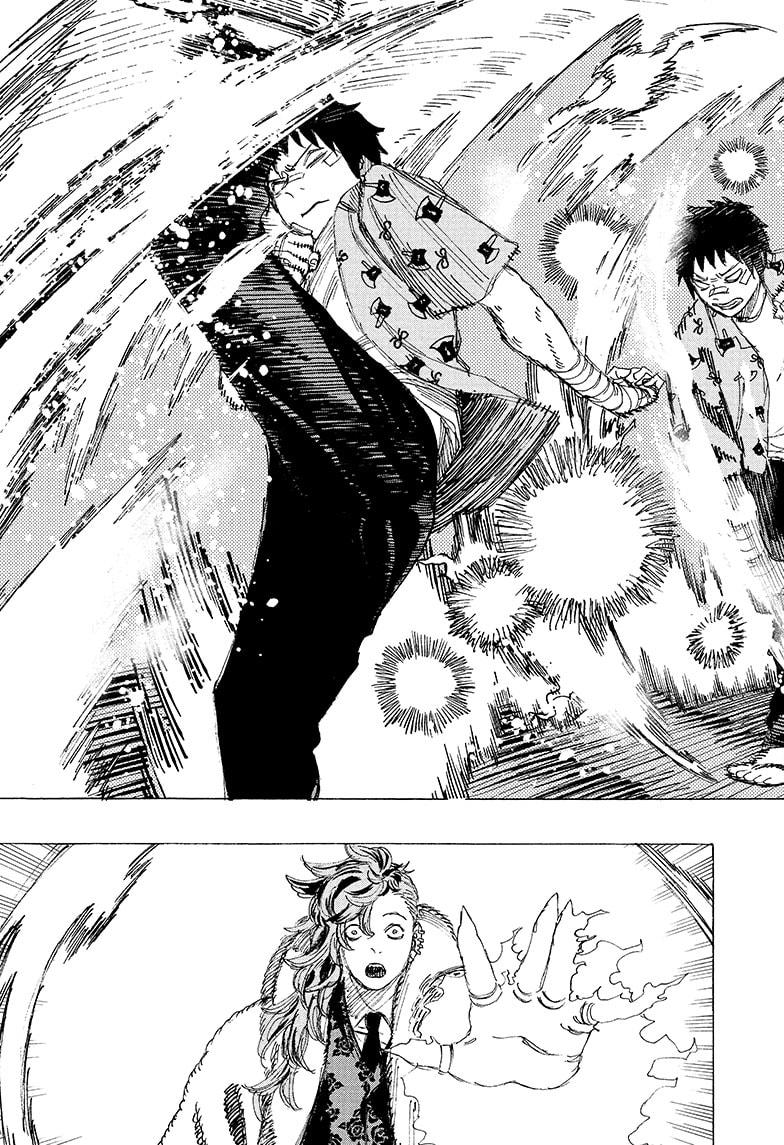 Read Ayashimon (en) Manga Online