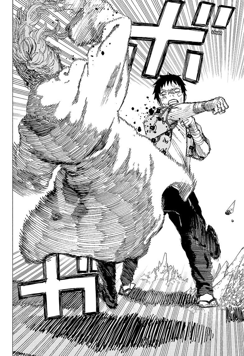 Read Ayashimon (en) Manga Online