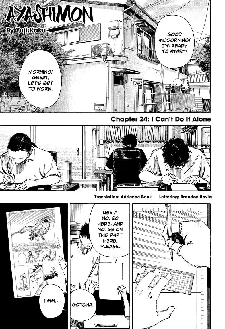 Read Ayashimon (en) Manga Online