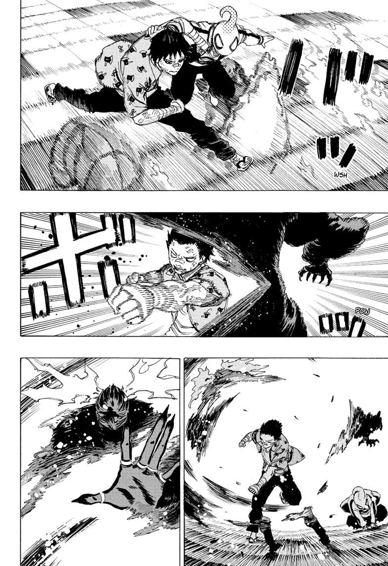 Read Ayashimon (en) Manga Online